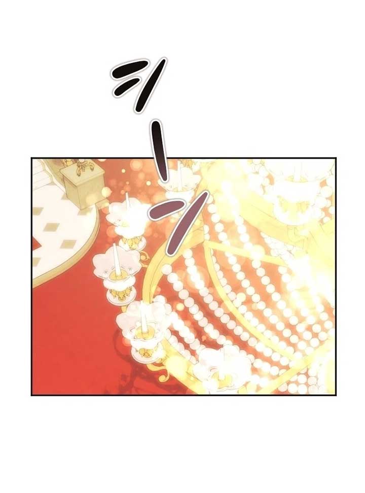 This Reincarnated Countess Is Trying to Escape From Her Prince Chapter 7 - Page 132