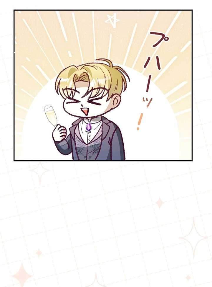 This Reincarnated Countess Is Trying to Escape From Her Prince Chapter 7 - Page 22