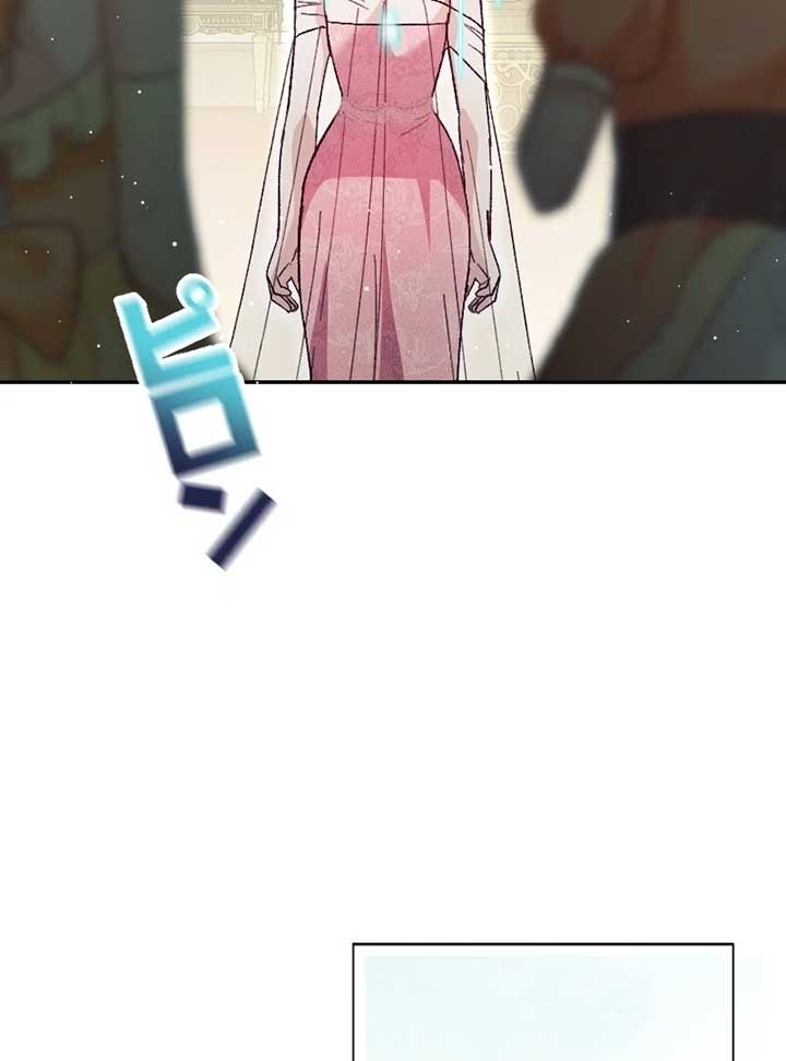 This Reincarnated Countess Is Trying to Escape From Her Prince Chapter 7 - Page 40