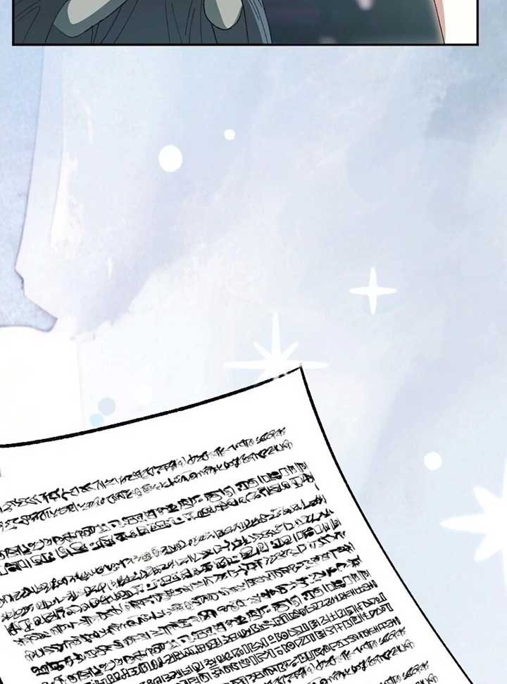 This Reincarnated Countess Is Trying to Escape From Her Prince Chapter 7 - Page 45