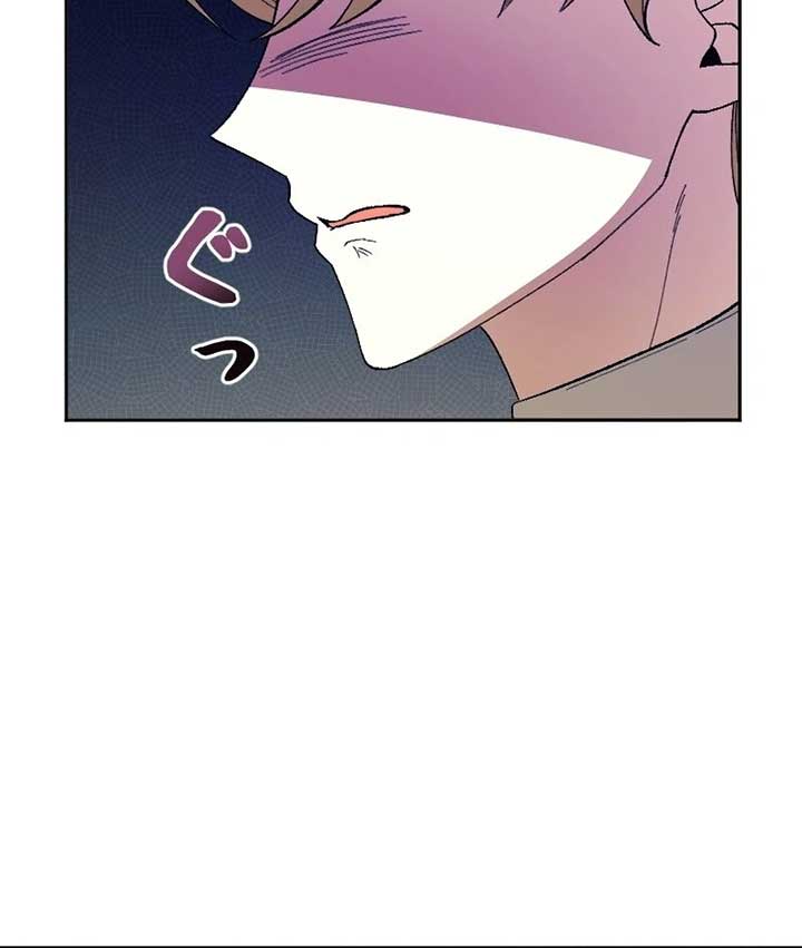 This Reincarnated Countess Is Trying to Escape From Her Prince Chapter 7 - Page 56