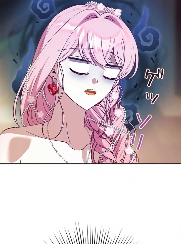 This Reincarnated Countess Is Trying to Escape From Her Prince Chapter 7 - Page 71