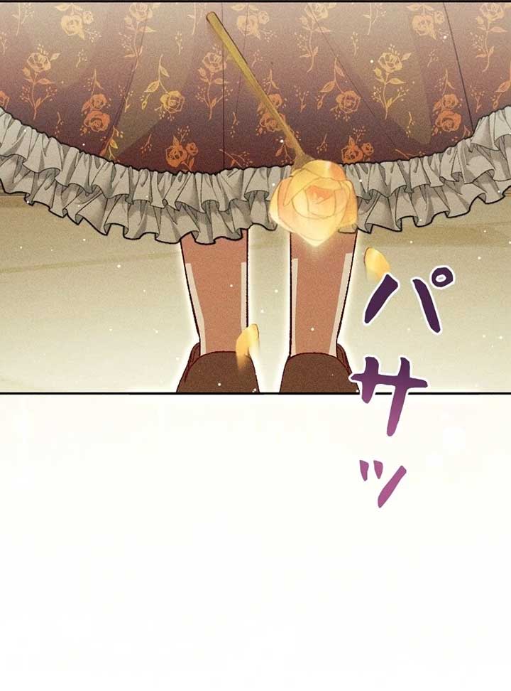 This Reincarnated Countess Is Trying to Escape From Her Prince Chapter 7 - Page 97