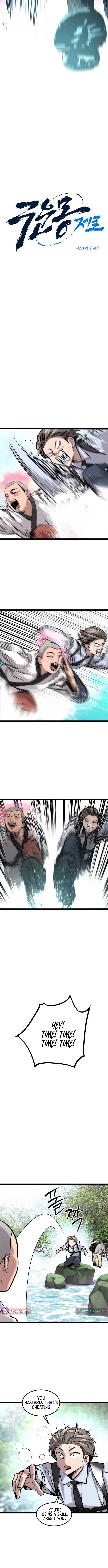 The Cloud Dream of the Nine – Zero Chapter 11 - Page 2