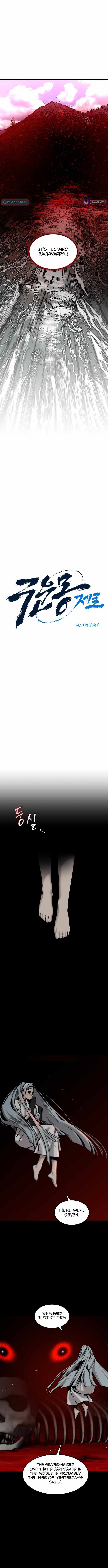 The Cloud Dream of the Nine – Zero Chapter 16 - Page 2