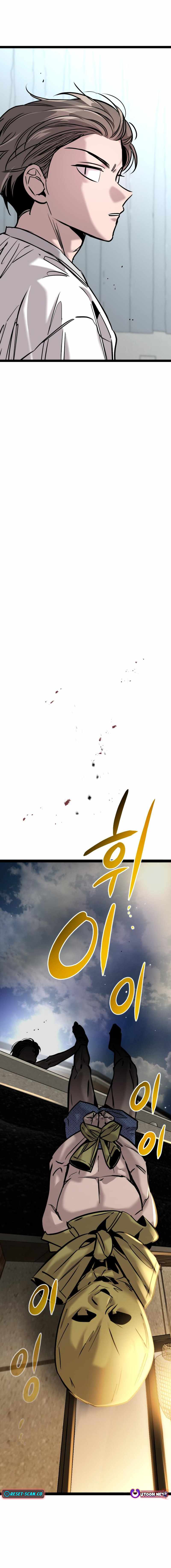 The Cloud Dream of the Nine – Zero Chapter 18 - Page 8