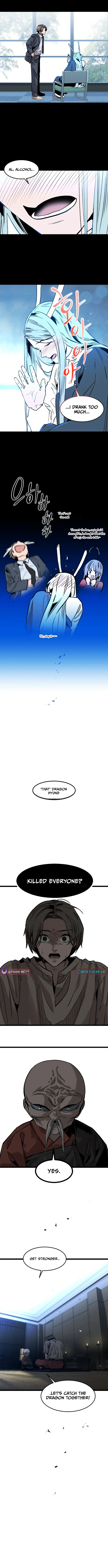 The Cloud Dream of the Nine – Zero Chapter 2 - Page 12