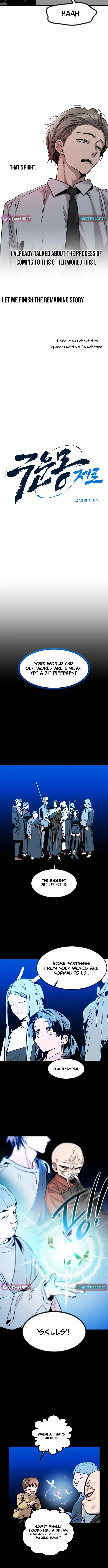 The Cloud Dream of the Nine – Zero Chapter 2 - Page 2