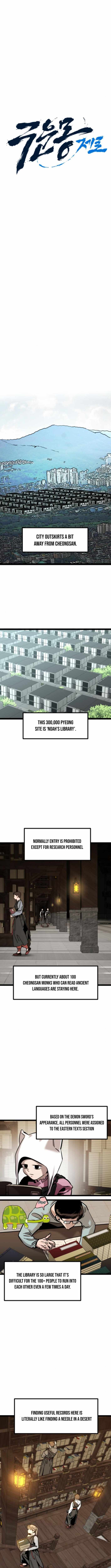 The Cloud Dream of the Nine – Zero Chapter 22 - Page 2