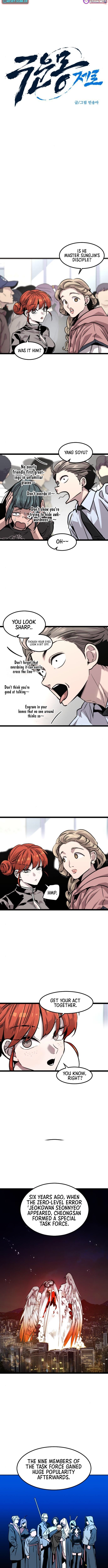 The Cloud Dream of the Nine – Zero Chapter 3 - Page 2