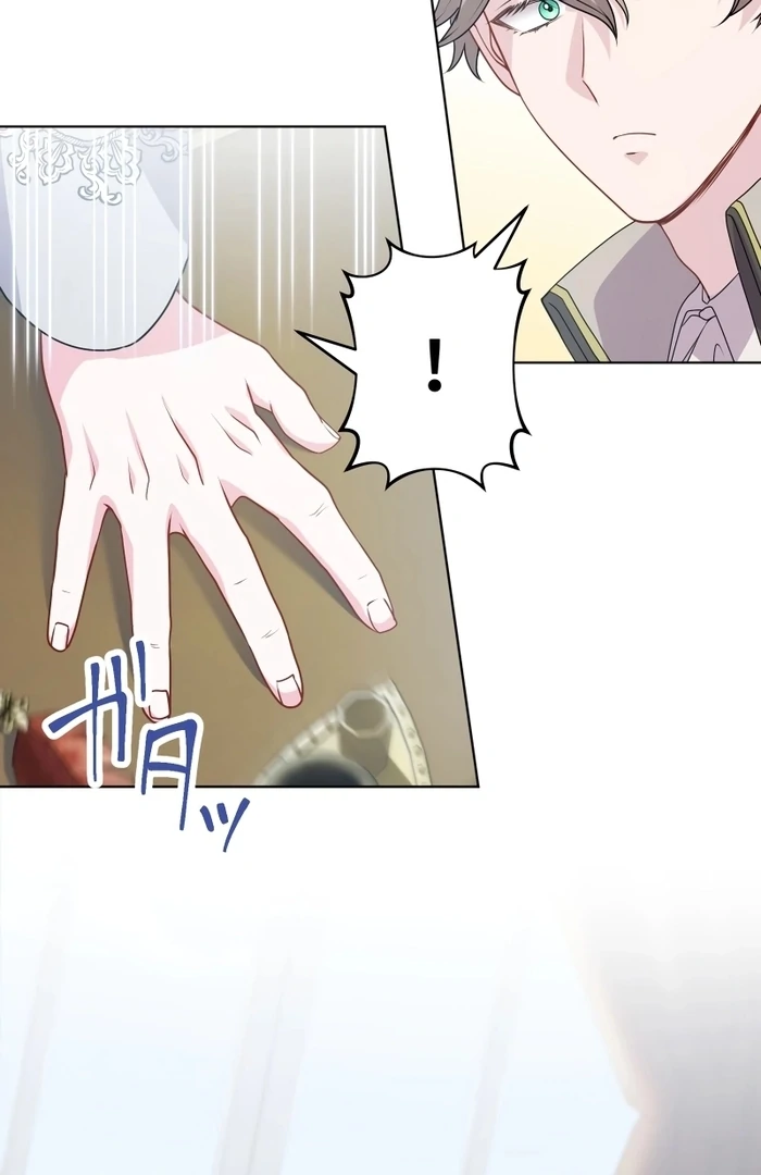 Too Much Regeneration! Now the King Obsesses Over Me Chapter 17 - Page 109