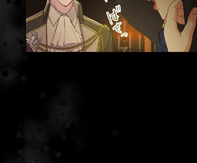 Too Much Regeneration! Now the King Obsesses Over Me Chapter 18 - Page 109