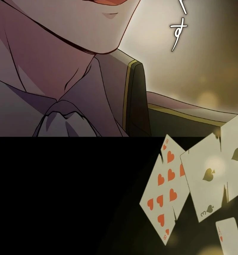 Too Much Regeneration! Now the King Obsesses Over Me Chapter 18 - Page 122