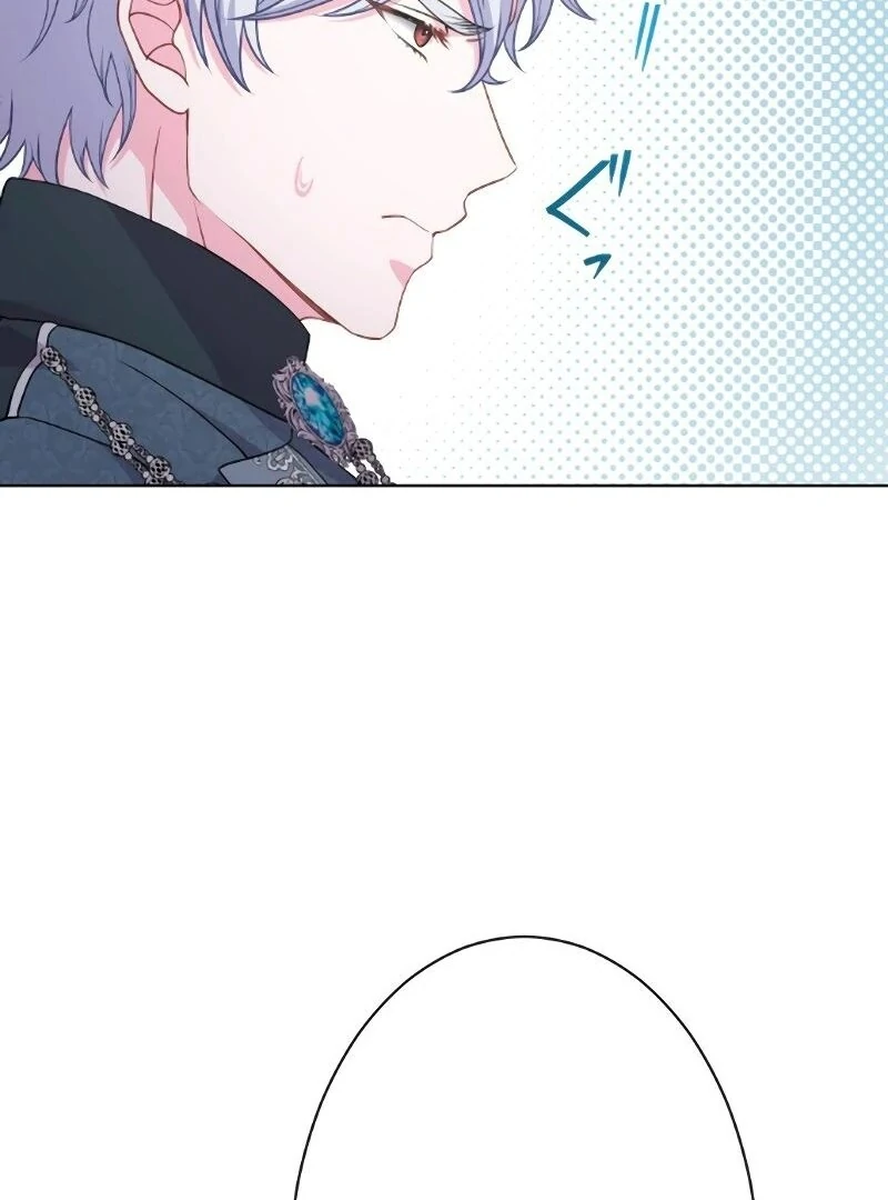 Too Much Regeneration! Now the King Obsesses Over Me Chapter 18 - Page 35