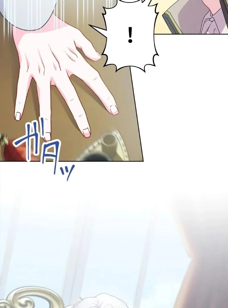 Too Much Regeneration! Now the King Obsesses Over Me Chapter 18 - Page 5