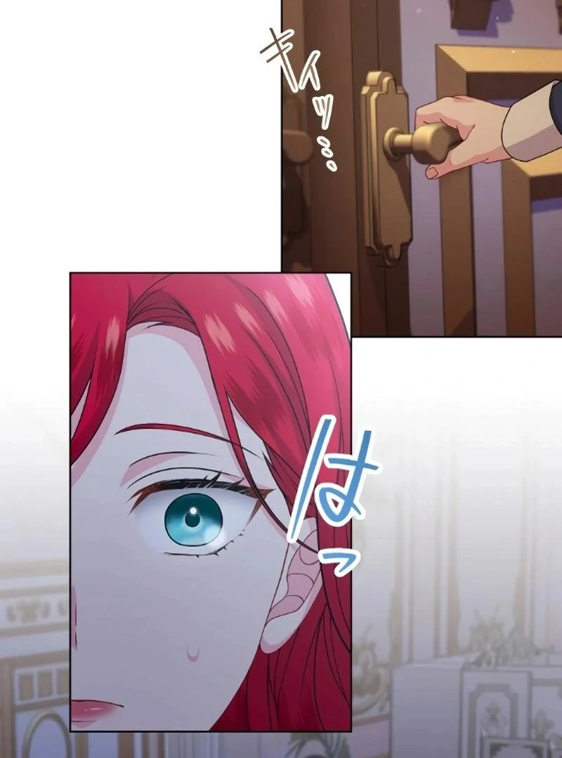 Too Much Regeneration! Now the King Obsesses Over Me Chapter 18 - Page 91