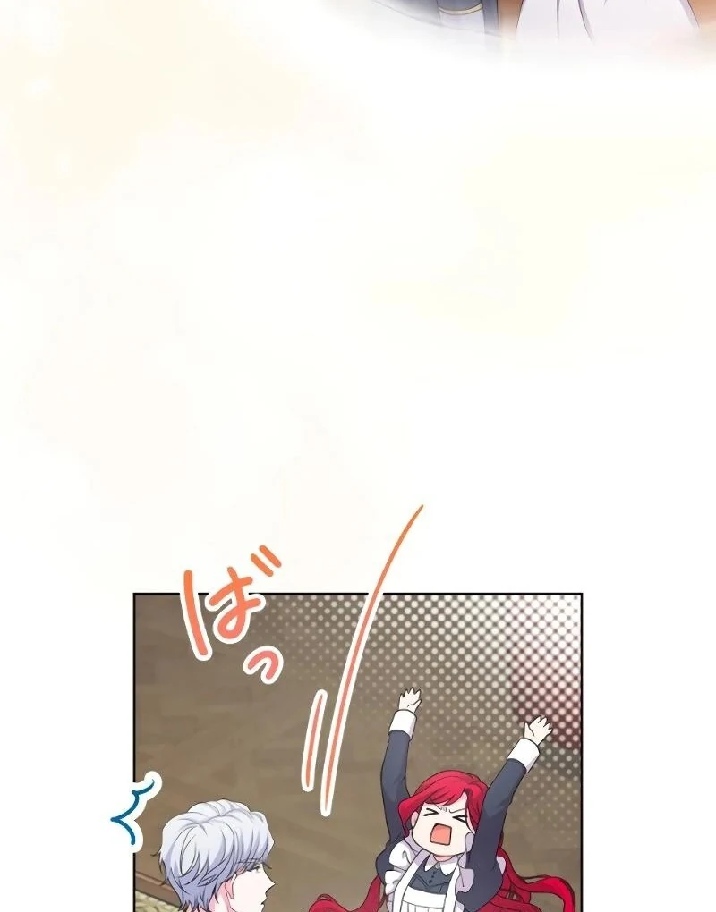 Too Much Regeneration! Now the King Obsesses Over Me Chapter 19 - Page 27