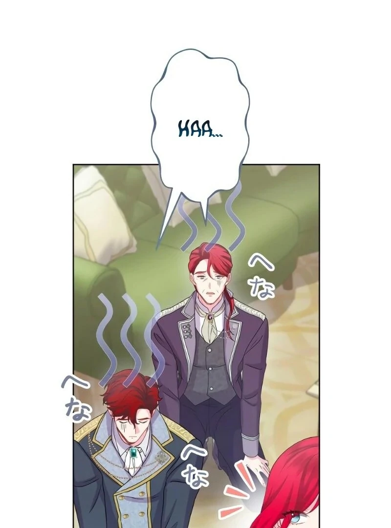 Too Much Regeneration! Now the King Obsesses Over Me Chapter 19 - Page 54