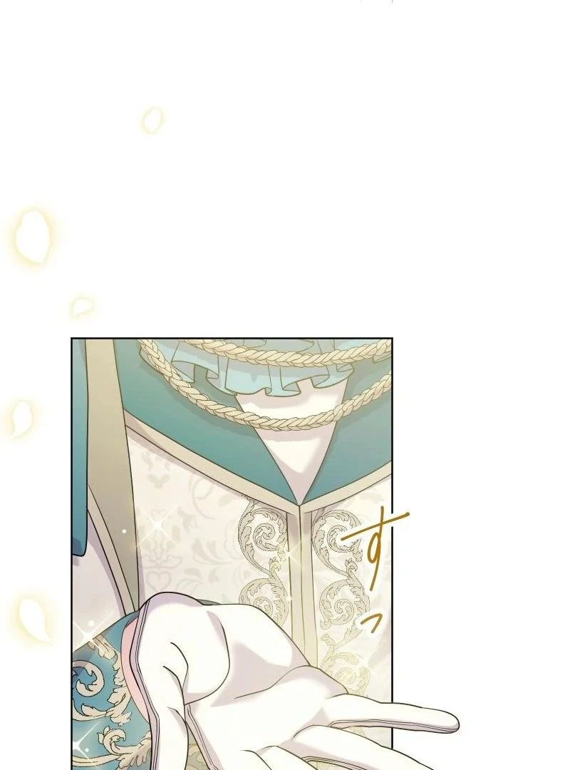 Too Much Regeneration! Now the King Obsesses Over Me Chapter 20 - Page 16