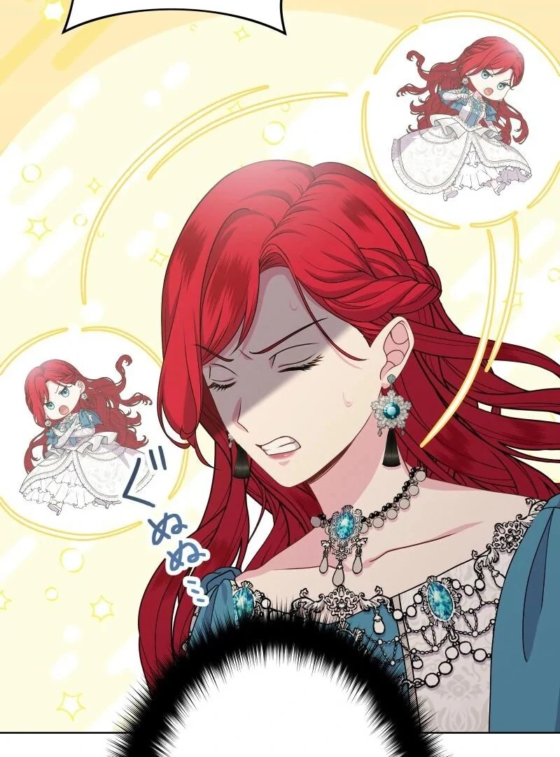 Too Much Regeneration! Now the King Obsesses Over Me Chapter 20 - Page 22