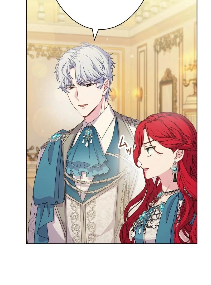 Too Much Regeneration! Now the King Obsesses Over Me Chapter 20 - Page 49