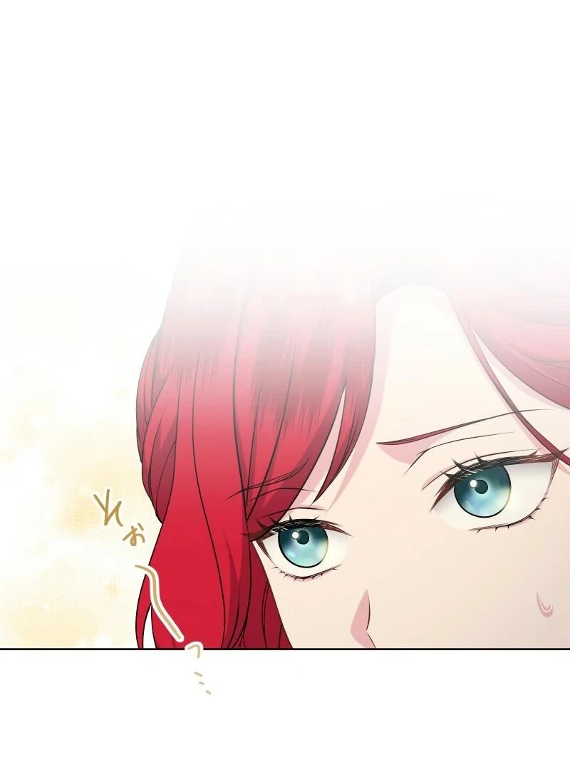 Too Much Regeneration! Now the King Obsesses Over Me Chapter 20 - Page 87