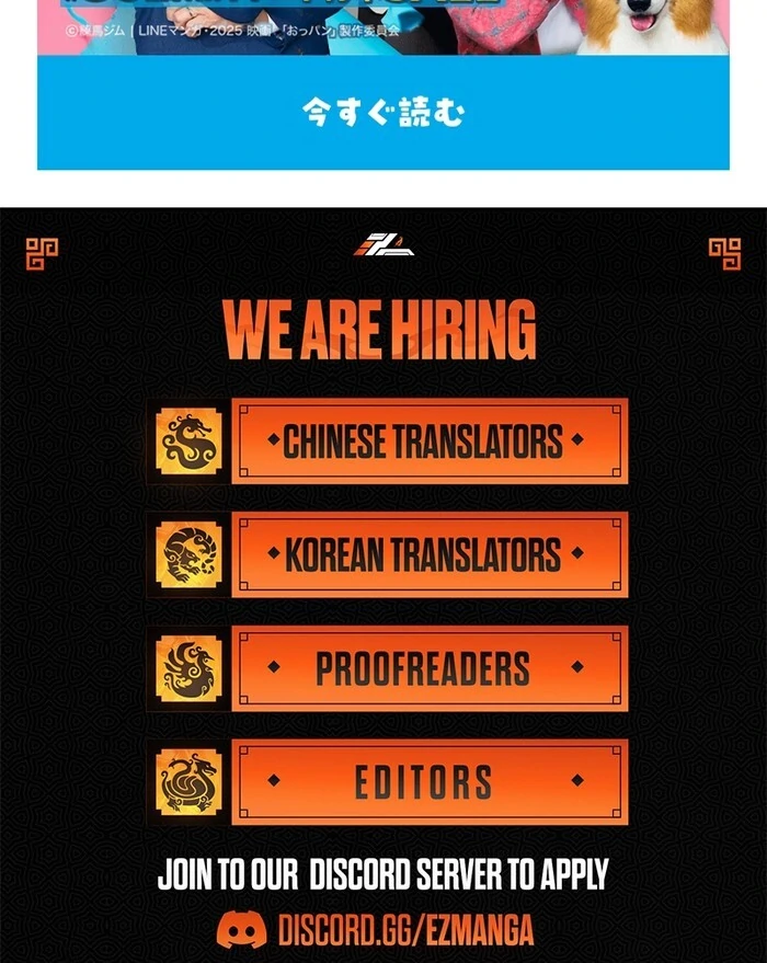 Too Much Regeneration! Now the King Obsesses Over Me Chapter 21 - Page 109