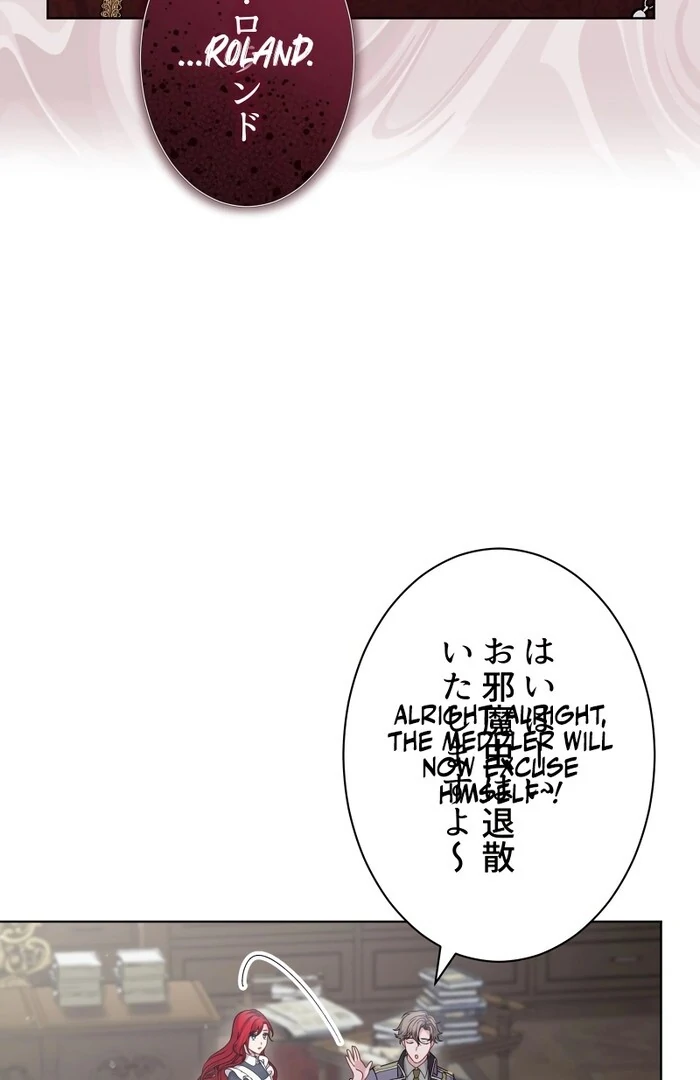 Too Much Regeneration! Now the King Obsesses Over Me Chapter 21 - Page 90