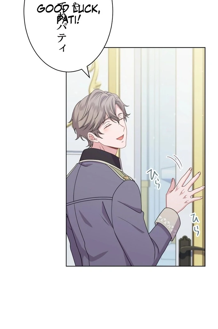 Too Much Regeneration! Now the King Obsesses Over Me Chapter 21 - Page 92