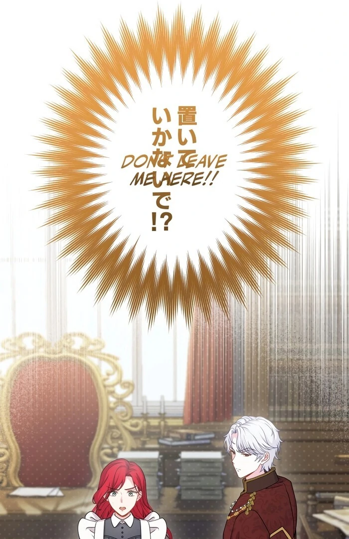 Too Much Regeneration! Now the King Obsesses Over Me Chapter 21 - Page 94