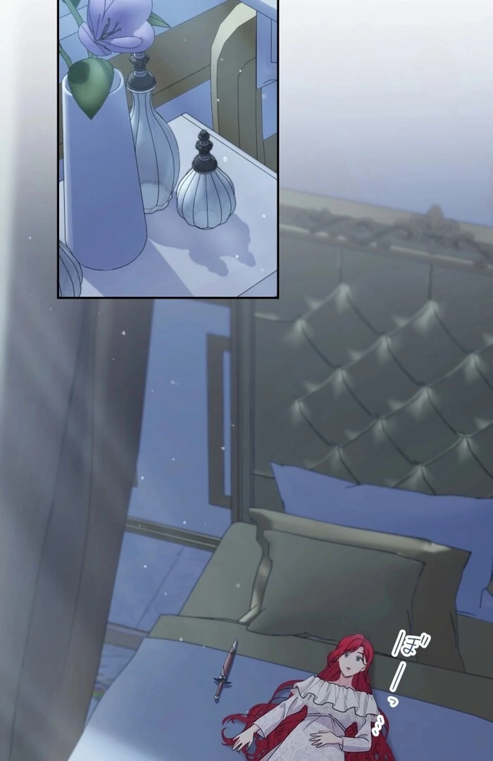 Too Much Regeneration! Now the King Obsesses Over Me Chapter 22 - Page 109