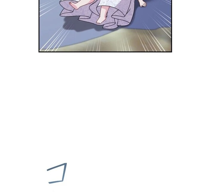 Too Much Regeneration! Now the King Obsesses Over Me Chapter 22 - Page 116