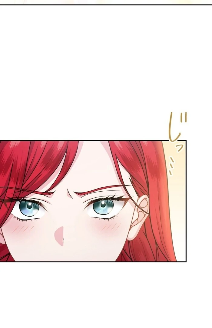 Too Much Regeneration! Now the King Obsesses Over Me Chapter 22 - Page 30