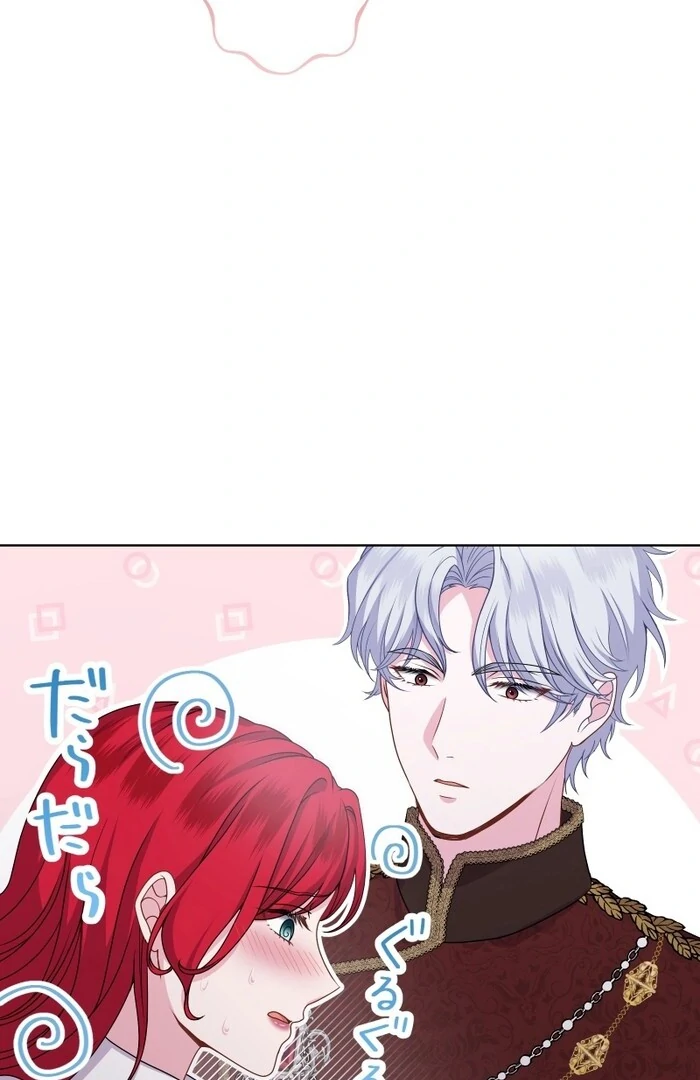 Too Much Regeneration! Now the King Obsesses Over Me Chapter 22 - Page 4