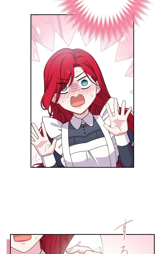 Too Much Regeneration! Now the King Obsesses Over Me Chapter 22 - Page 50