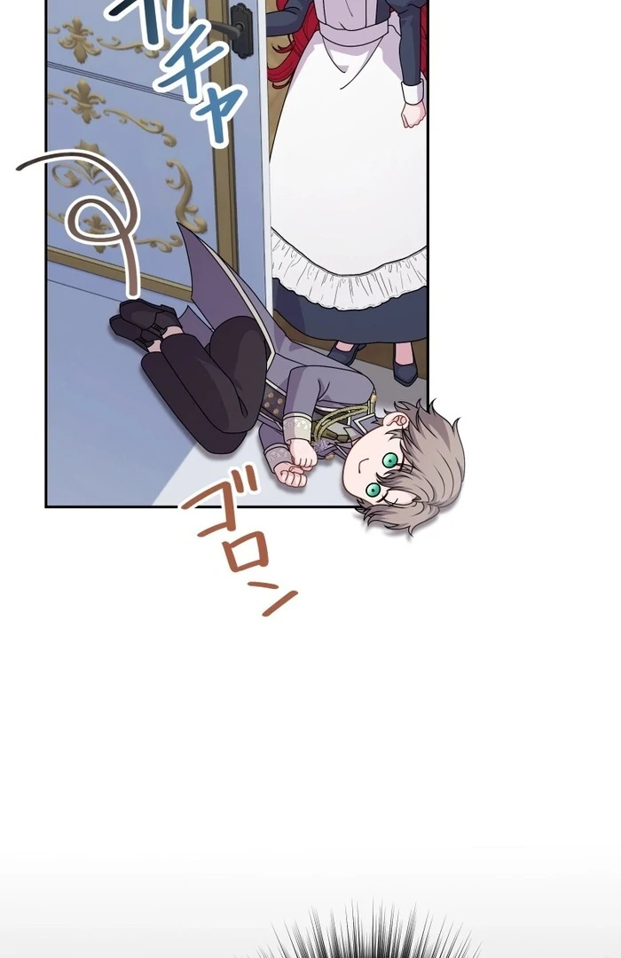 Too Much Regeneration! Now the King Obsesses Over Me Chapter 22 - Page 64