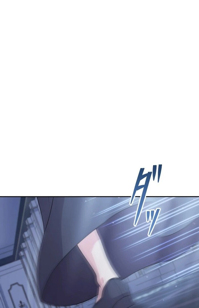 Too Much Regeneration! Now the King Obsesses Over Me Chapter 22 - Page 80