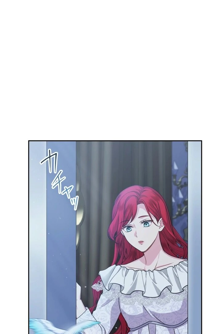 Too Much Regeneration! Now the King Obsesses Over Me Chapter 23 - Page 4