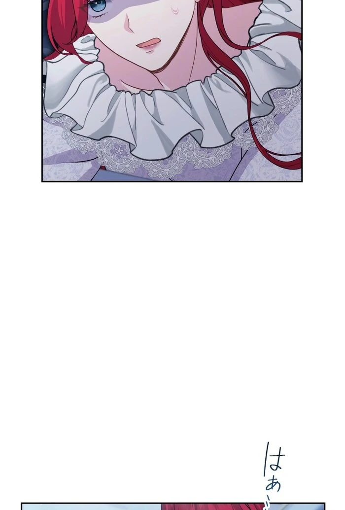 Too Much Regeneration! Now the King Obsesses Over Me Chapter 23 - Page 54