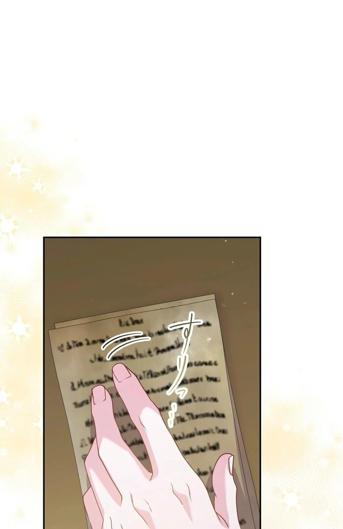 Too Much Regeneration! Now the King Obsesses Over Me Chapter 23 - Page 83