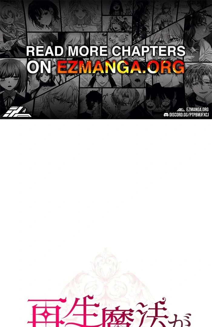 Too Much Regeneration! Now the King Obsesses Over Me Chapter 24 - Page 1