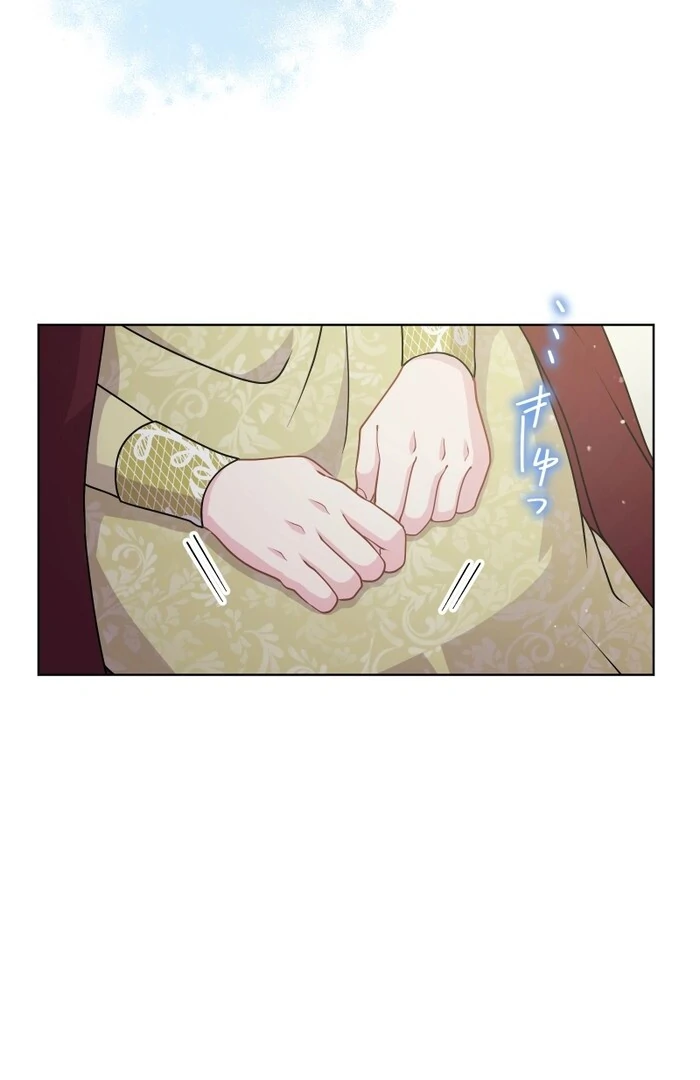 Too Much Regeneration! Now the King Obsesses Over Me Chapter 24 - Page 35