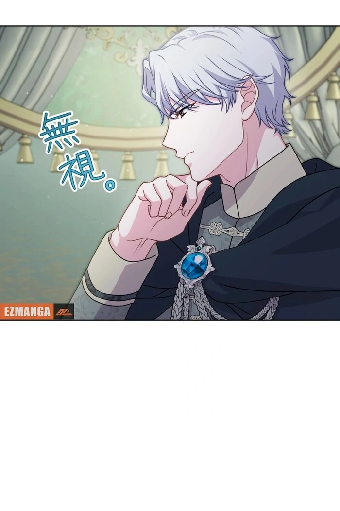 Too Much Regeneration! Now the King Obsesses Over Me Chapter 24 - Page 48