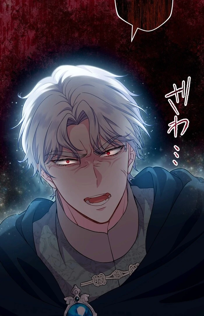 Too Much Regeneration! Now the King Obsesses Over Me Chapter 24 - Page 69