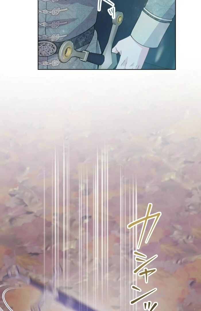 Too Much Regeneration! Now the King Obsesses Over Me Chapter 24 - Page 83