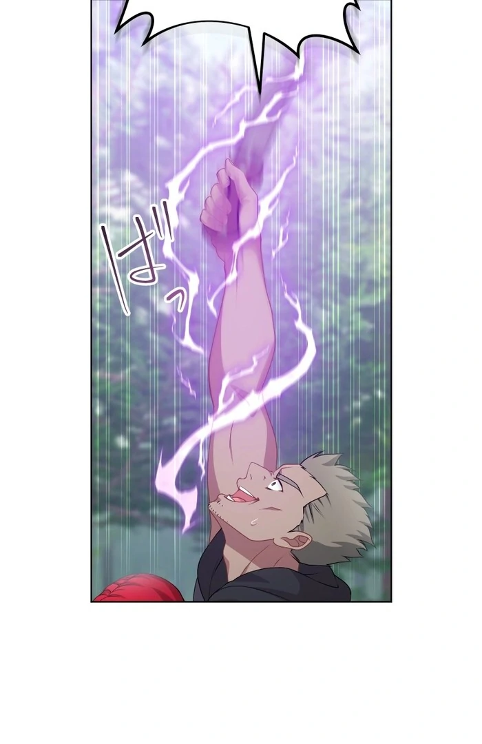 Too Much Regeneration! Now the King Obsesses Over Me Chapter 24 - Page 93