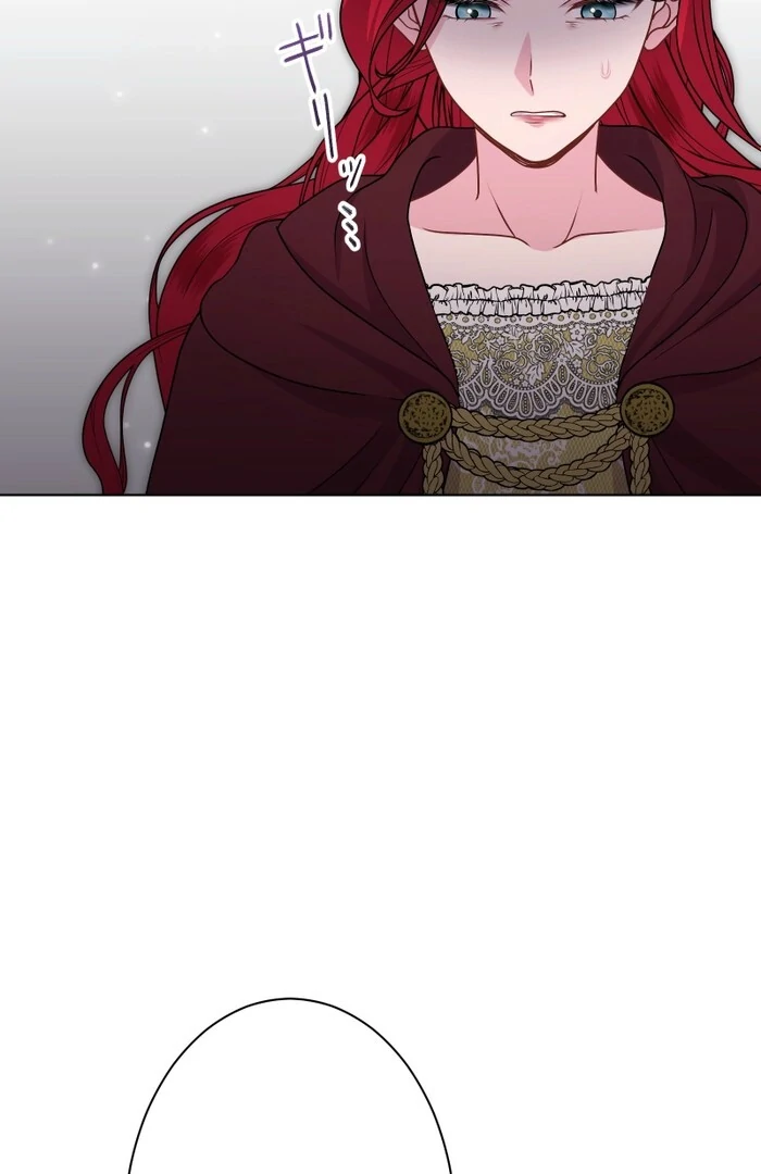 Too Much Regeneration! Now the King Obsesses Over Me Chapter 25 - Page 111