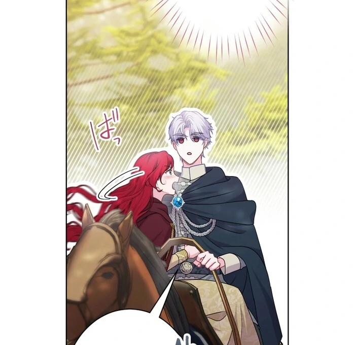 Too Much Regeneration! Now the King Obsesses Over Me Chapter 25 - Page 126