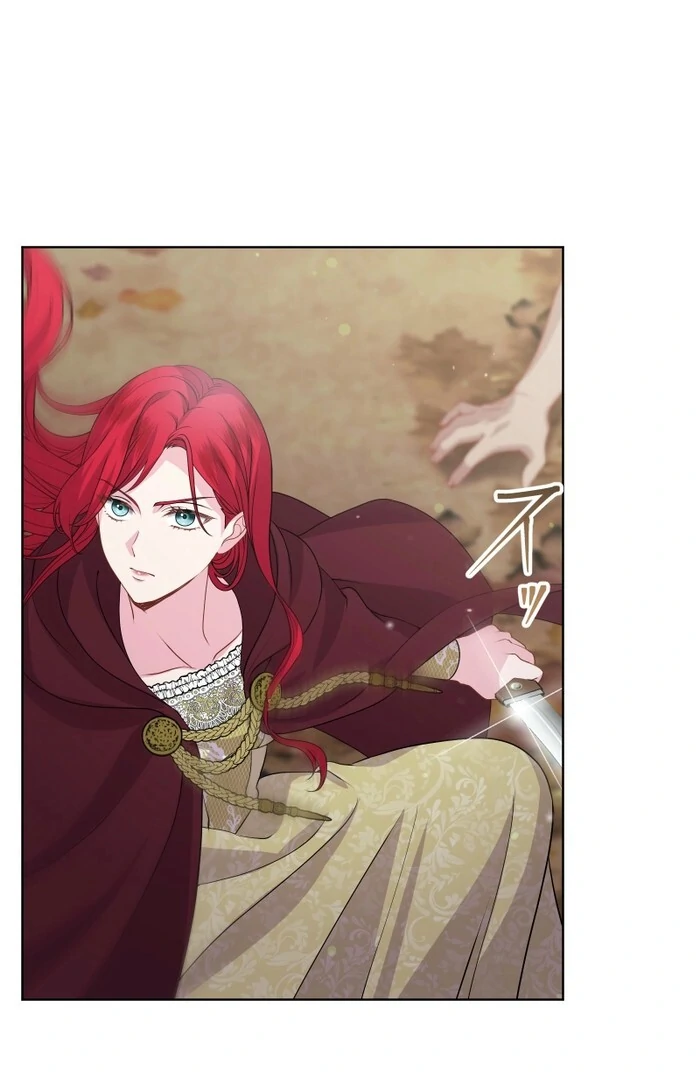 Too Much Regeneration! Now the King Obsesses Over Me Chapter 25 - Page 15