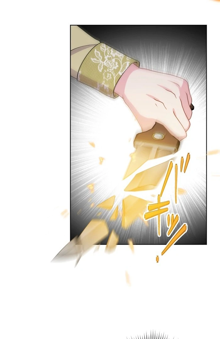 Too Much Regeneration! Now the King Obsesses Over Me Chapter 25 - Page 21